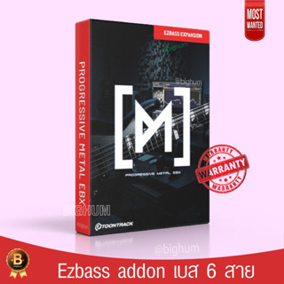 Ezbass PROGRESSIVE METAL EBX add on | Software windows mac | กีต้าร์ เบส 6 สาย