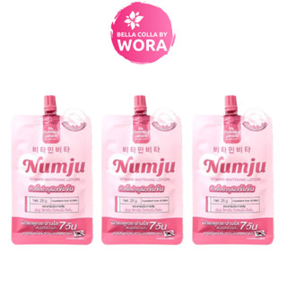 [3 ซอง] [แบบซอง] Numju นัมจูซองหัวเชื้อ วิตามินนำเข้าจากเกาหลี 25 g.