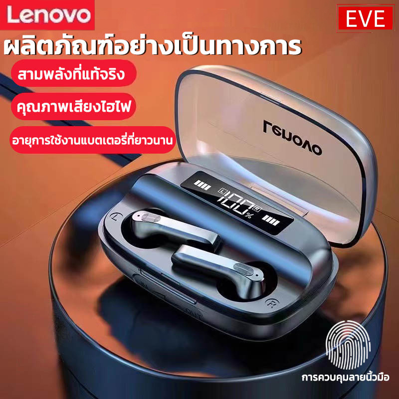 หูฟังบลูทูธ-lenovo-true-wireless-bluetooth-5-1-headset-qt81-หูฟังบลูทูธ-ไร้สาย-stereo-call-headset-หูฟังสเตอริโอ