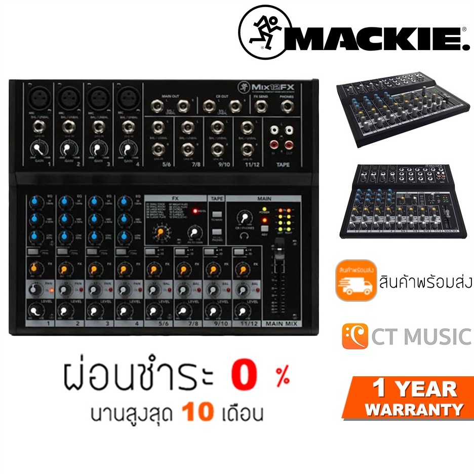 ใส่โค้ดลด-1000บ-mackie-mix12fx-12-channel-compact-analog-mixer-มิกเซอร์-อนาล็อก-mix12-mix-12-fx-mix-12-12fx