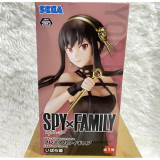 [พร้อมส่ง ของแท้🇯🇵] YOR FORGER SEGA - Spy x Family ของแท้ มือ1🇯🇵🇯🇵🇯🇵