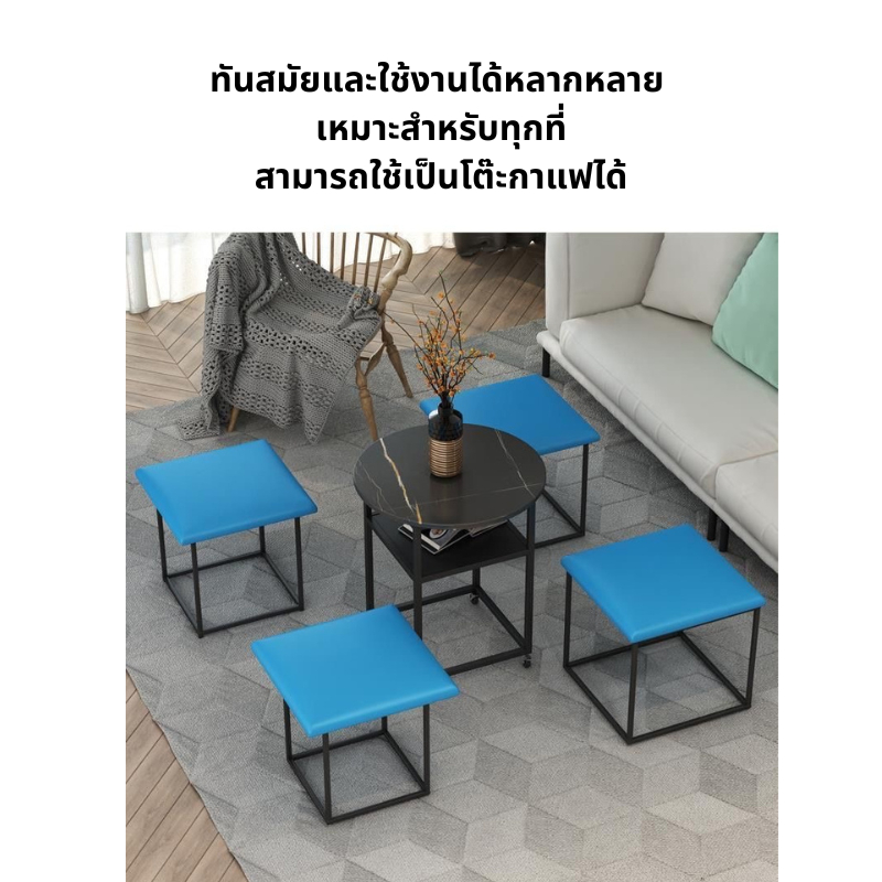 ชุดโต๊ะจิบชา-ชุดโต๊ะทานอาหาร-4-ที่นั่ง-รุ่น-rome-ขาเหล็ก-black-steel-ไม้-mdf-เคลือบพีวีซีวีเนียร์-pvc-veneer