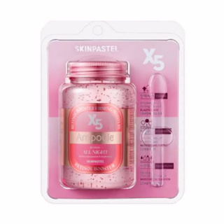 SKINPASTEL X5 Retinol Booster Ampoule all Night 250ml.