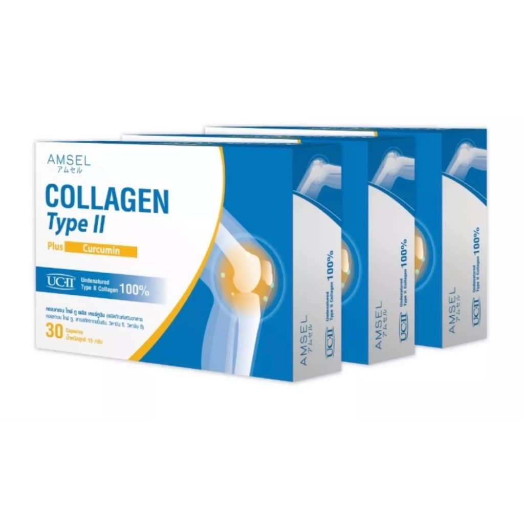 Amsel Collagen type II plus curcumin คอลลาเจนไทป์ทู บำรุงข้อกระดูก (30