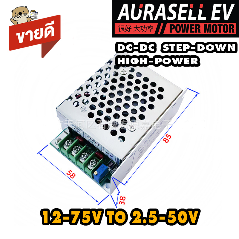 dc-dc-ปรับ-step-down-high-power-พร้อมโมดูลจ่ายพลังงานแสงอาทิตย์พลังงานลมที่ติดตั้งบนยานพาหนะเชลล์-12-75v