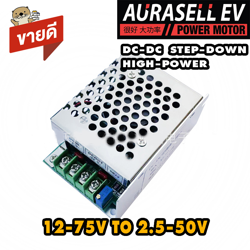 dc-dc-ปรับ-step-down-high-power-พร้อมโมดูลจ่ายพลังงานแสงอาทิตย์พลังงานลมที่ติดตั้งบนยานพาหนะเชลล์-12-75v