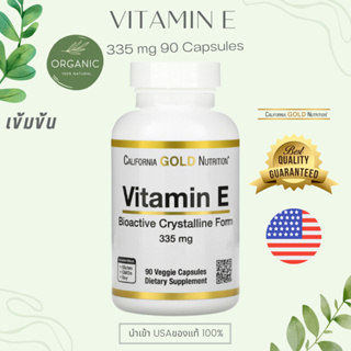[ขวดใหญ่] วิตามินอี Vitamin E 335mg [500 IU] 335 มิลลิกรัม 90 แคปซูล  บำรุงสายตา ลดริ้วรอย California Gold