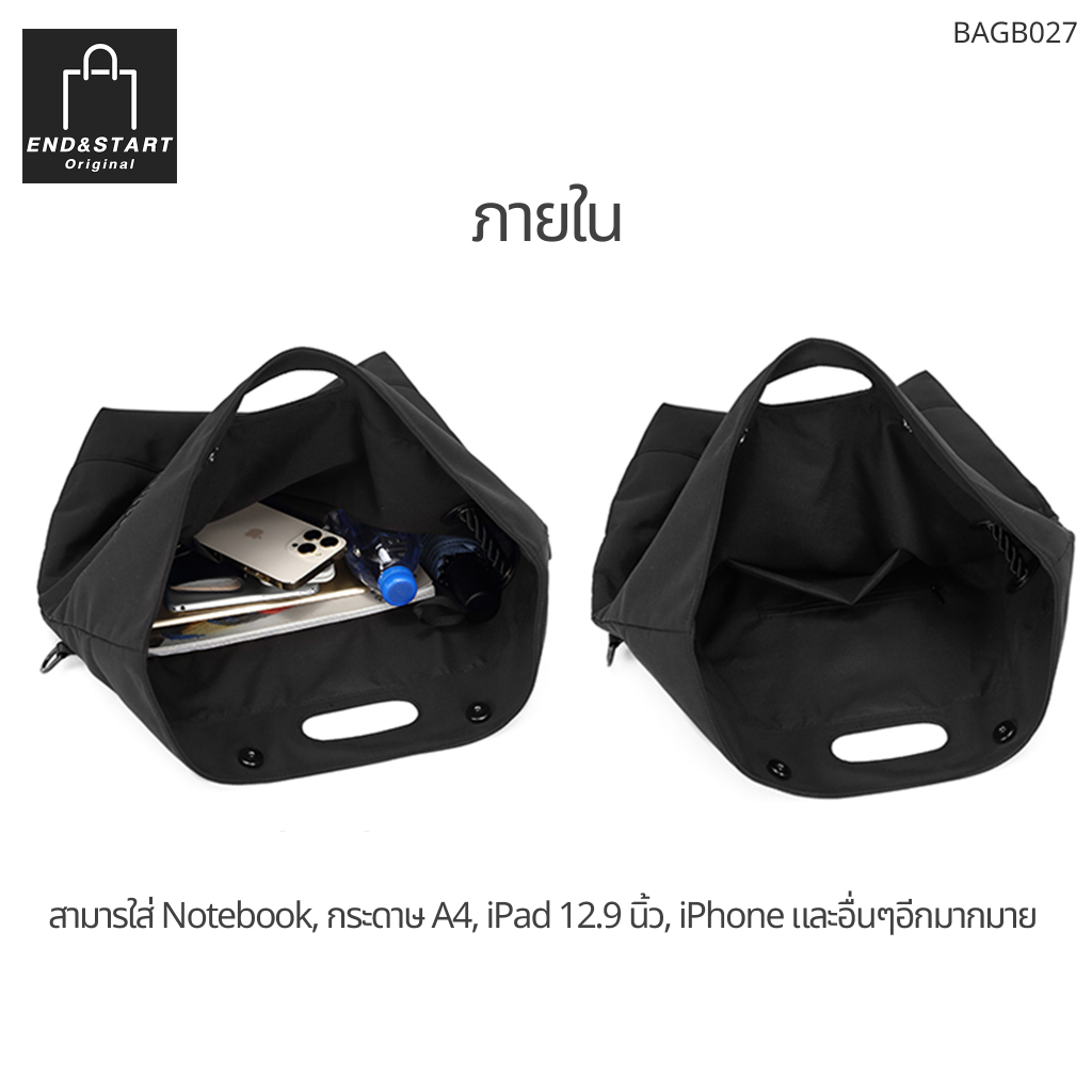 bagb027-กระเป๋าเนื้อผ้ากันน้ำซึมผ่าน-แบบหนาคุณภาพดี-ใช้งานได้-3-รูปแบบ-ถือหิ้ว-สะพายข้าง-สะพายไหล่