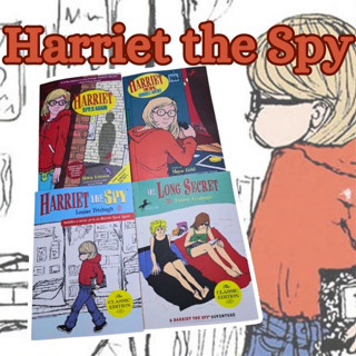 หนังสือชุด Harriet the spy วรรณกรรมคลาสสิค novel แนะนำ หนังสือภาษาอังกฤษ