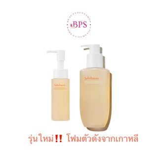 (พร้อมส่ง ถูกสุด ส่งไว) Sulwhasoo Gentle Cleansing Foam 200ml. โฟมล้างหน้าสูตรอ่อนโยน