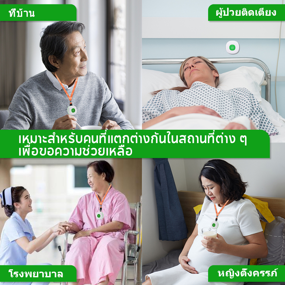 ส่งไวจากไทย-calltou-caregiver-pager-sos-กริ่งฉุกเฉิน-สำหรับผู้ป่วย-กริ่งผู้สูงอายุ-กริ่งพยาบา-2-ตัวรับ-3-ปุ่ม-cc02