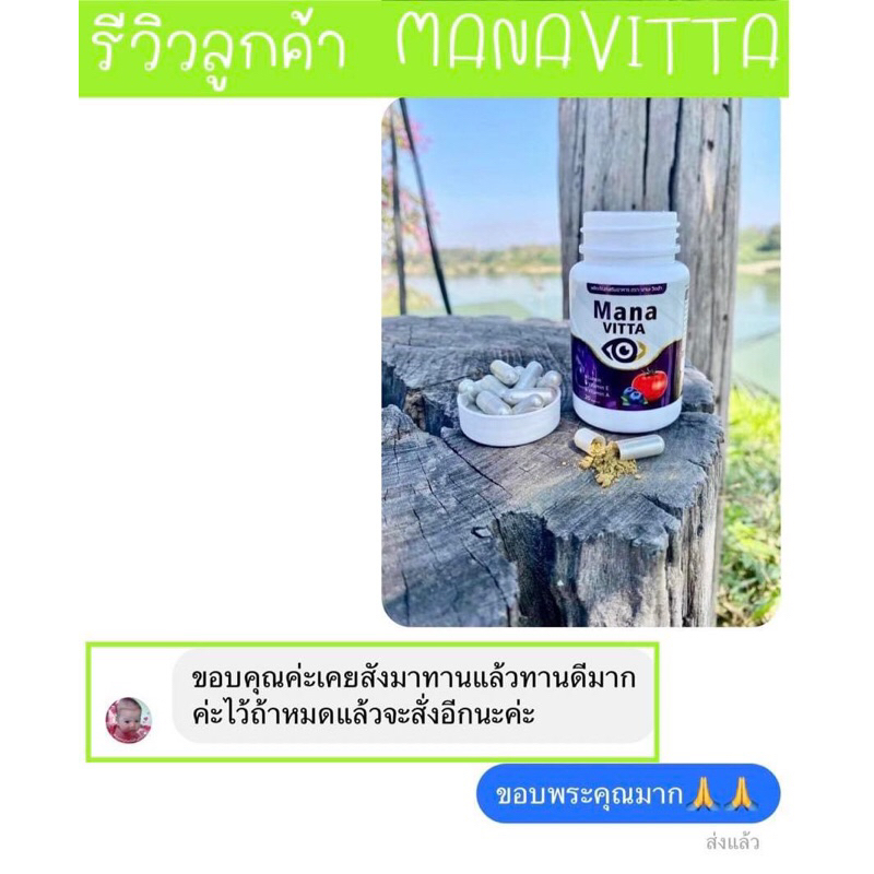 วิตามินบำรุงตา-ราคา99บาท-ถูกและดีมีอยู่จริง-แสบตา-ตาแห้ง-ตาเป็นต้อ-ตามองไม่ชัด-ลองเลย