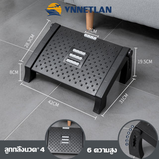 ที่วางเท้า - วางเท้าใต้โต๊ะ ที่วางเท้าเพื่อสุขภาพ ปรับระดับ  วางเท้าใต้โต๊ะ，รุ่น: C04