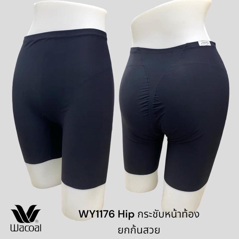 wacoal-hip-รุ่น-wy1176