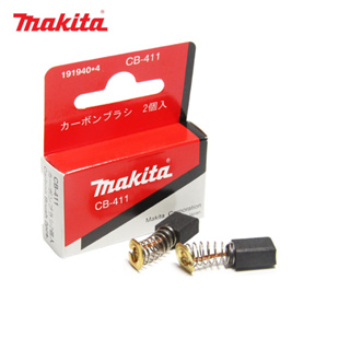 MAKITA แปรงถ่าน CB-411A,CB-411 (ฺB-80391) ของแท้!! (1 ชุดมี 2 ชิ้น)