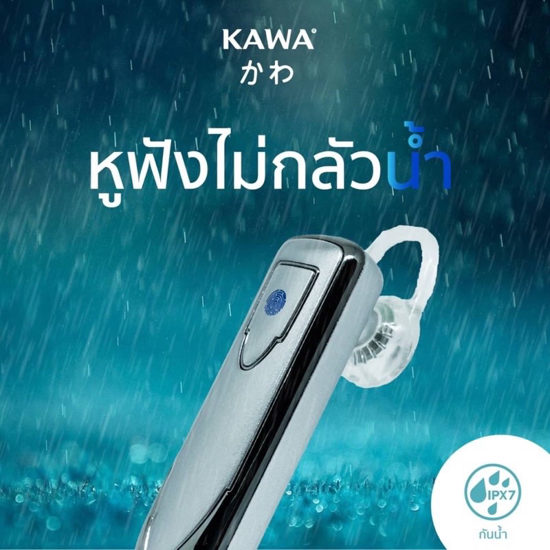 หูฟังบลูทูธ-kawa-รุ่น-m3-แบตอึดคุยต่อเนื่อง-24-ชม-กันน้ำ-ระบบสัมผัส-บลูทูธ-5-0-ฟังเพลงได้-2-หู