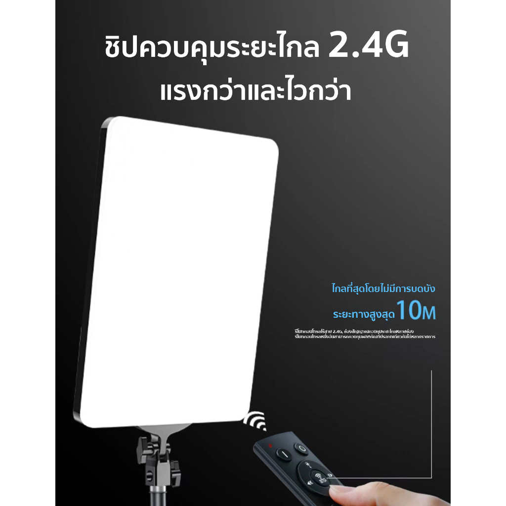 19นิ้ว-ไฟสตูดิโอ-ไฟไลฟ์สด-led-light-ซอฟบ๊อก-พร้อมรีโหมด-ไฟสตูดิโอ-ไฟถ่ายภาพ-รีโมทแสงได้-ไฟต่อเนื่อง