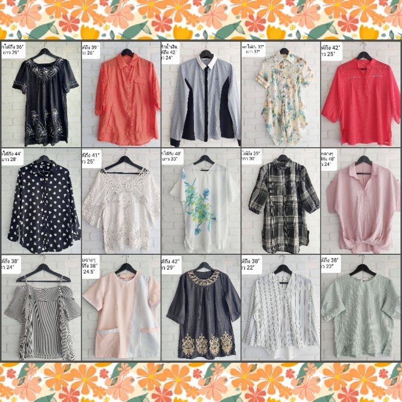 8-เสื้อวินเทจสวยๆ-ขนาดและรายละเอียดอยู่ในรูปสินค้านะคับ