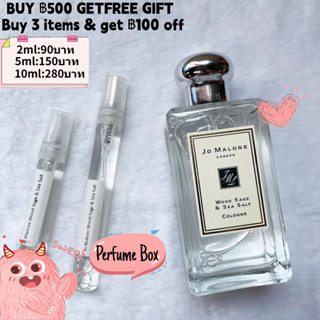 【รุ่นขายดี🔥-แท้💯%】Jo Malone EDP&EDT 5ml