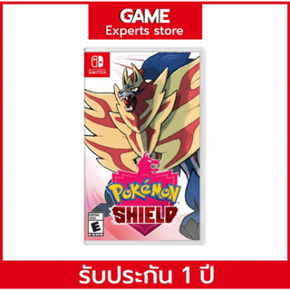 แผ่นเกมส์นินเทนโด ของแท้ Pokémon Shield