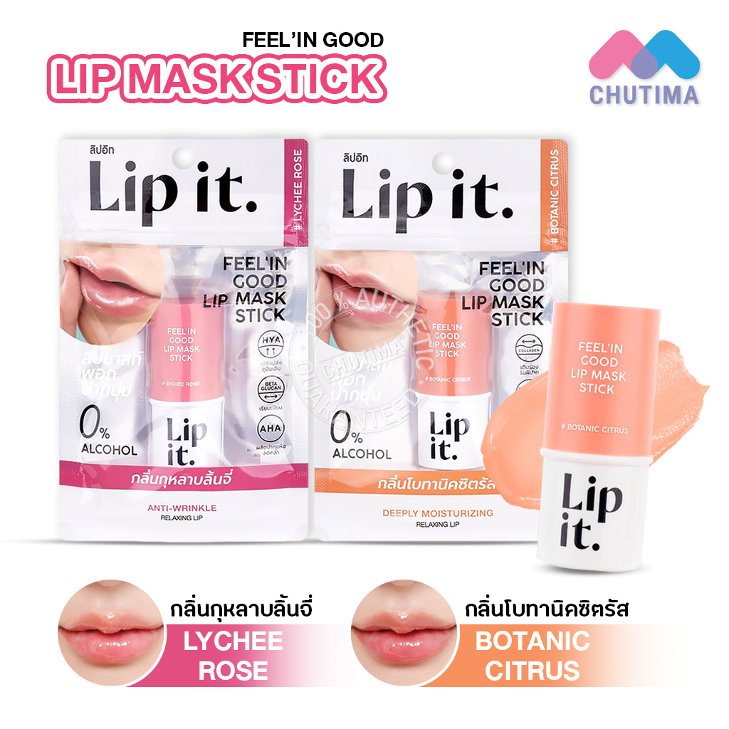 ขายส่ง-120-ลิปมาส์ก-ลิปอิท-บำรุงริมฝีปาก-lip-it-feelin-good-lip-mask-stick-5-5g