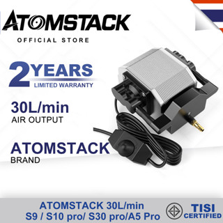 ATOMSTACK ชุดช่วยลม 30 ลิตร/นาที สำหรับช่วยการเผาไหม้ระหว่างการแกะสลักเพื่อให้การแกะสลักละเอียดยิ่งขึ้น