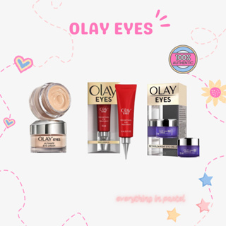 [A006] แท้100% ❤ Olay eye cream Pro-retinol / Retinol24 / Ultimate