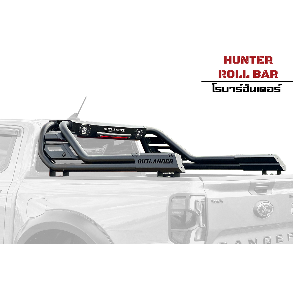 สินค้าจาก OUTLANDER 4x4 Off Road
