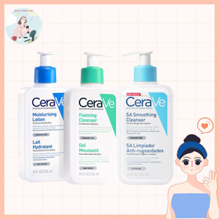 CeraVe Moisturizing Lotion 236ml | CeraVe Foaming Facial Cleanser|Cerave SA Smoothing Cleanser 236 mlfor Normal to Oily