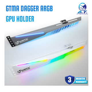 ที่ค้ำการ์ดจอ GPU HOLDER GMTA DAGGER ARGB