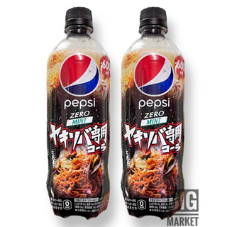 pepsi zero mint เป๊ปซี่มิ้นต์นำเข้าจากประเทศญี่ปุ่น