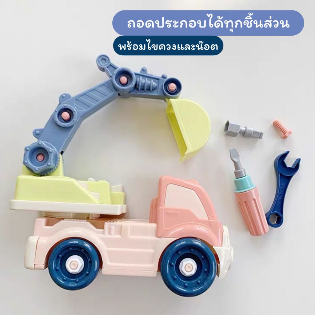 ของเล่นเด็ก-รถของเล่น-รถของเล่นเสริมสร้างพัฒนาการ-ผลิตจากวัสดุเกรดเอ-ครบกล่อง-สินค้าพร้อมส่งในไทย