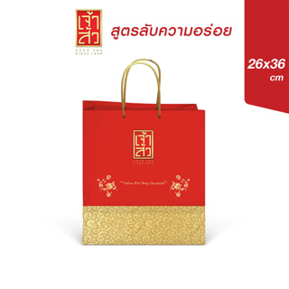 ภาพหน้าปกสินค้าเจ้าสัว ถุงกระดาษ (ใบเล็ก) ขนาด 26 x 32 cm. ที่เกี่ยวข้อง