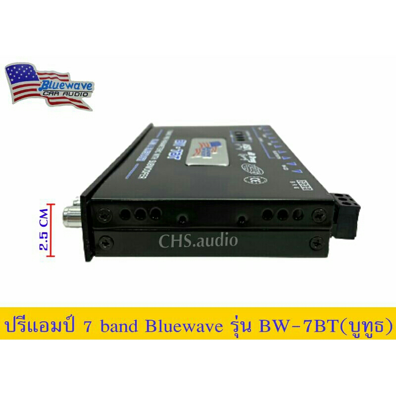 ปรีแอมป์-7แบนbluewave-bw-7bt-class-a-bluetooth-แยกซับอิสระ