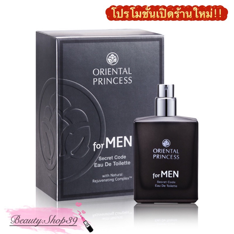 oriental-princess-for-men-secret-code-eau-de-toilette-50-ml