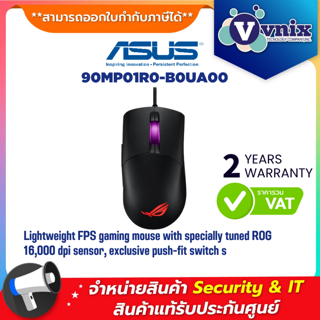 Asus 90MP01R0-B0UA00 ROG P509 KERIS 16000 DPI WIRED USB GAMING MOUSE ...