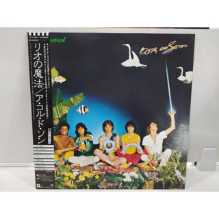 1LP Vinyl Records แผ่นเสียงไวนิล A Cor do Som - Magia Tropical   (E18C35)