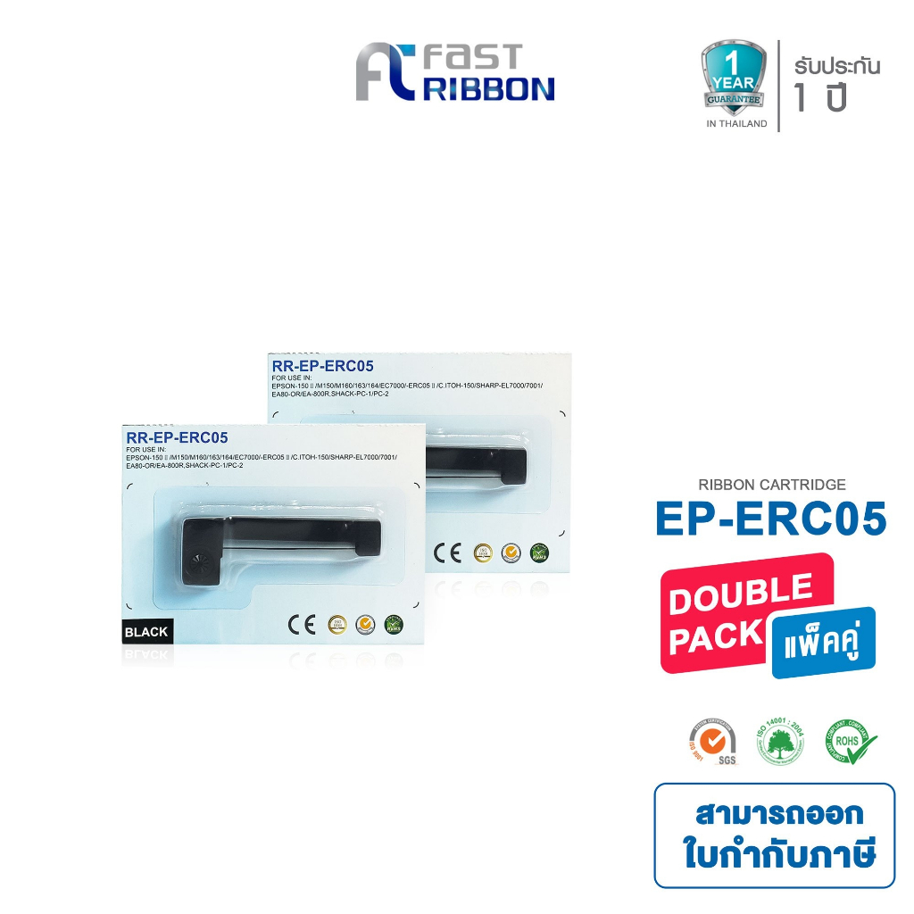 Fast ribbon ผ้าหมึกเทียบเท่า Epson ERC05 ใช้สำหรับเครื่องพิมพ์ Epson ...