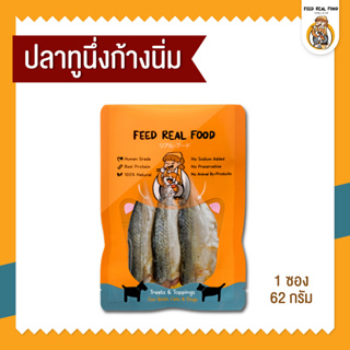 [ซอง] อาหารหมา อาหารแมว ปลา ก้างนิ่ม อาหารเปียก ขนมหมา ขนมแมว Feed Real Food