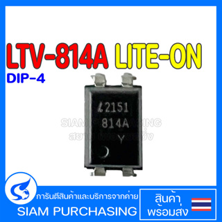 LTV847 LITE-ON DIP-16 Optocoupler Transistor ออปโต้คัปเปลอร์ ทรานซิเตอร์