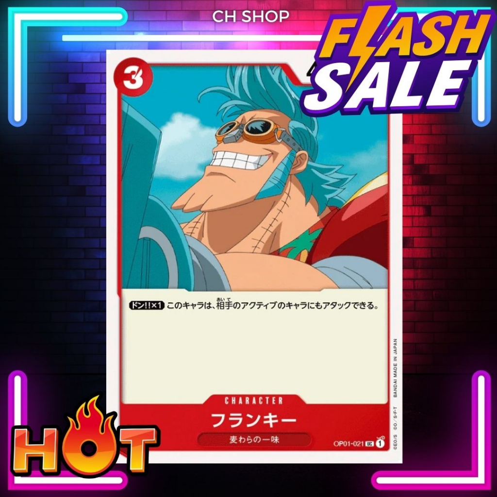 (OP01021) One Piece card game Franky การ์ด เกมส์ วันพีซ การ์ดวันพีซ