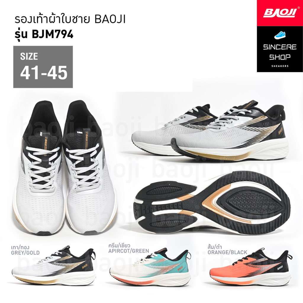 โค้ดคุ้ม-ลด-10-50-baoji-รองเท้าผ้าใบ-รุ่น-bjm794-สีเทา-ทอง-ครีม-เขียว-ส้ม-ดำ