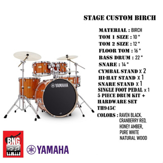 กลองชุดYamaha Stage Custom Birch SBP2F5+HW780 Acoustic Drum แบรนด์ระดับโลกคุณภาพดีเยี่ยม**ราคานี้ไม่รวมฉาบแฉ,เก้าอี้**
