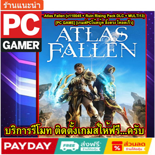 [PC GAME] [เกมส์PCโน๊ตบุ๊ค] โน๊ตบุ๊ค Atlas Fallen (v110045 + Ruin Rising Pack DLC + MULTi13) เกมส์PCโน๊ตบุ๊ค ลิ้งตรง โห