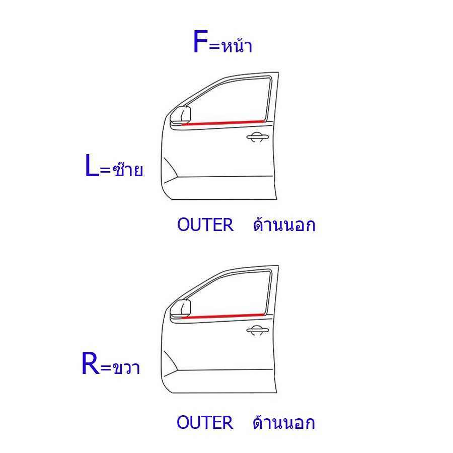 toyota-hilux-vigo-2-door-ปี-2004-15-ประดูหน้า-ด้านนอก-โตโยต้า-ไฮลัก-วีโก้-คิ้วประตู-คิ้วขอบประตู-ยางขอบประตู