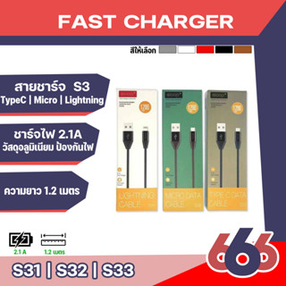 สายชาร์จรุ่น Eloop แท้100% Orsen รุ่นS31รุ่นS32รุ่น S33 usb cable ios Micro Type-C