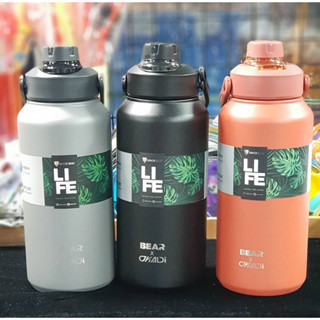 กระติกน้ำBEAR Tank 1.3L(Sus316) กระบอกน้ำเก็บอุณหภูมิ Hot&amp;Cold สี Powder coat มีหลอดและหูหิ้ว