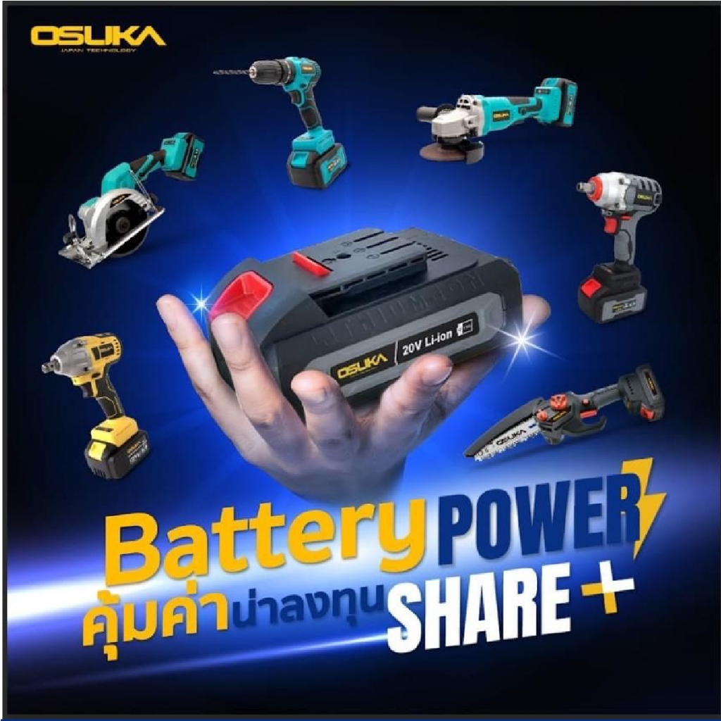 osuka-บล็อกไฟฟ้าไร้สาย-ไร้แปรงถ่าน-สีเทา-osid-lt520-ฟังก์ชั่นจัดเต็ม-มีระบบกันน็อตตก-ใช้งานได้แบบ-3in1-b