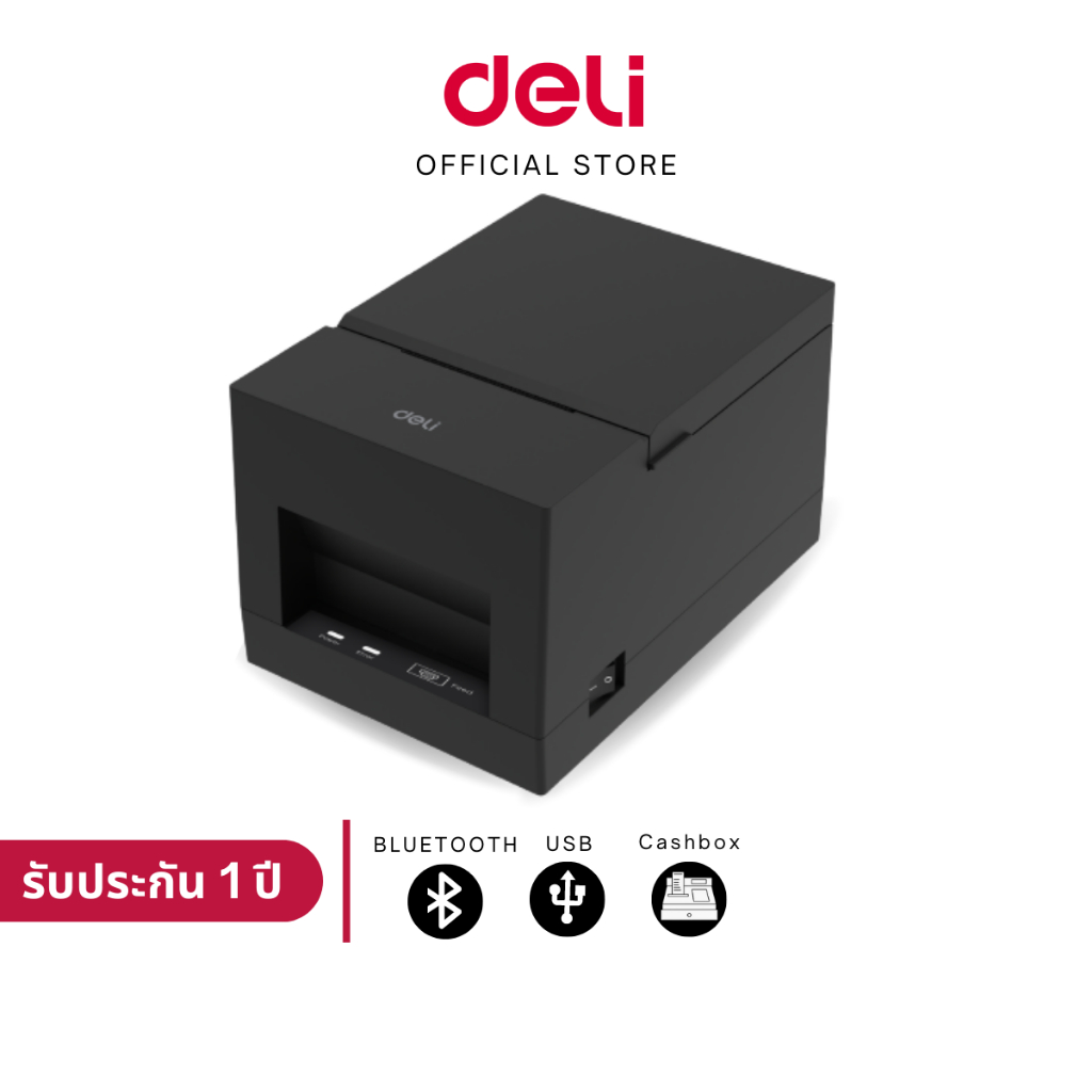 ส่งฟรี-deli-e581pw-เครื่องพิมพ์ใบเสร็จ-สลิป-thermal-receipt-printer-usb-cashbox-bluetooth