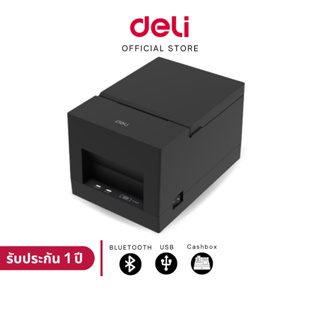 【ส่งฟรี】DELI E581PW เครื่องพิมพ์ใบเสร็จ สลิป Thermal Receipt Printer [USB/Cashbox/Bluetooth]